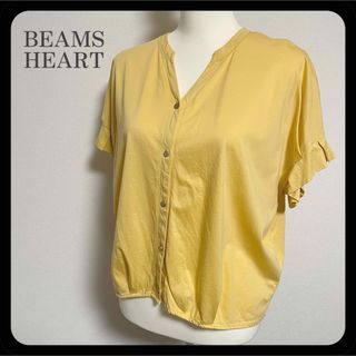 BEAMS - 【美品】ビームスハート フリル袖  スキッパーネック カットソー 黄色 イエロー