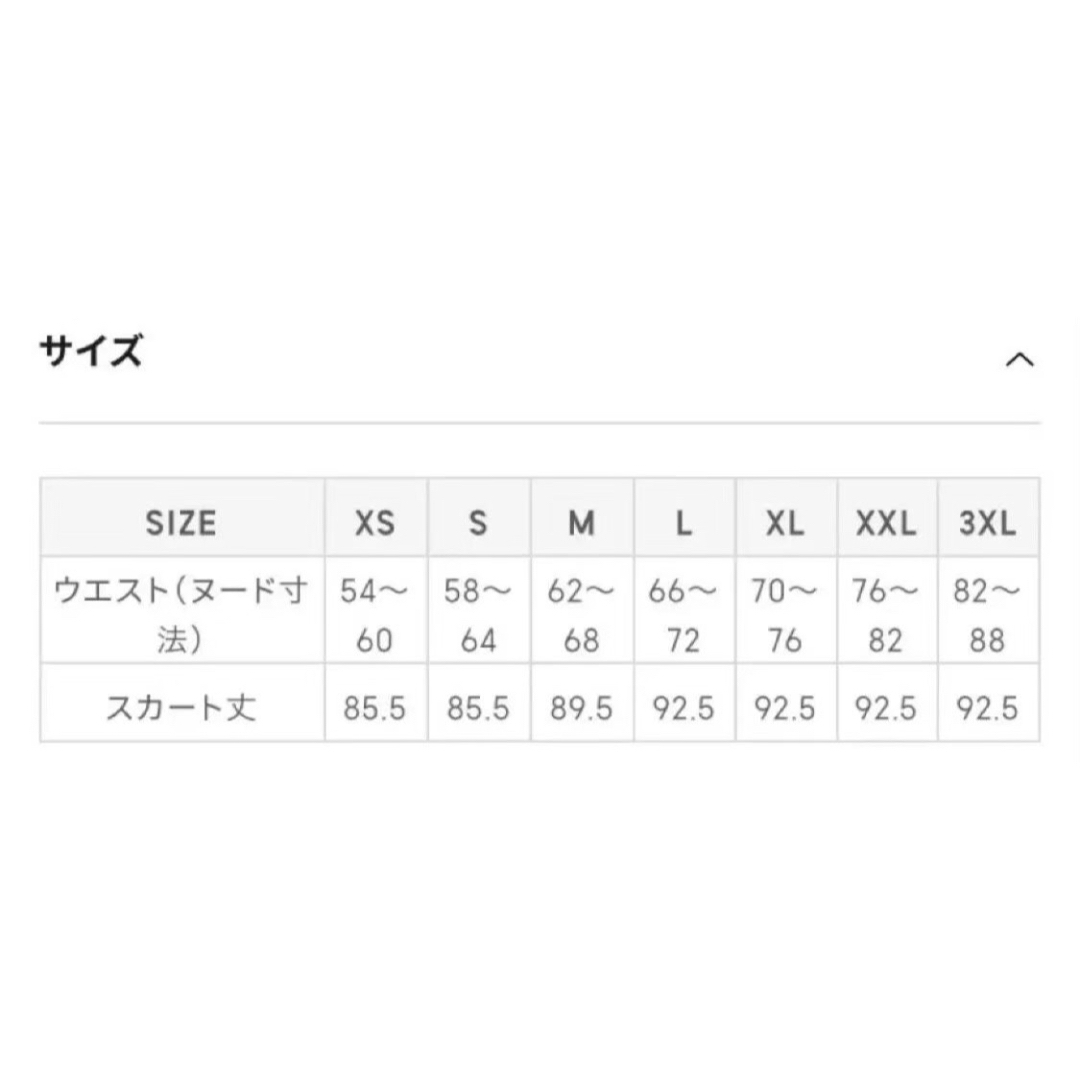 GU(ジーユー)の【未使用】GU サテンサスペンダー付きセミスカート サテンスカート フレア   レディースのスカート(ロングスカート)の商品写真