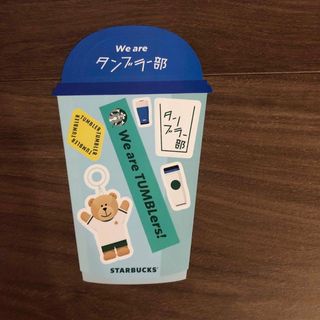 スターバックスコーヒー(Starbucks Coffee)のスターバックスコーヒー　ステッカー(ノベルティグッズ)