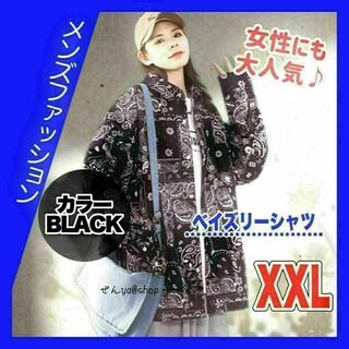121【大人気】ペイズリー柄シャツ　XXL　ブラックカラー　韓国　メンズ(シャツ/ブラウス(長袖/七分))