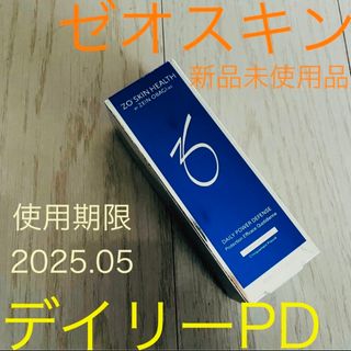 オバジ(Obagi)のゼオスキン☆ デイリーPD 新品未使用 〜ツヤのある美しい肌に導く美容クリーム〜(美容液)