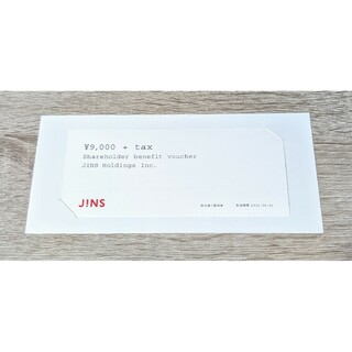 ジンズ(JINS)のJINS 株主優待9,000円分 +tax(ショッピング)