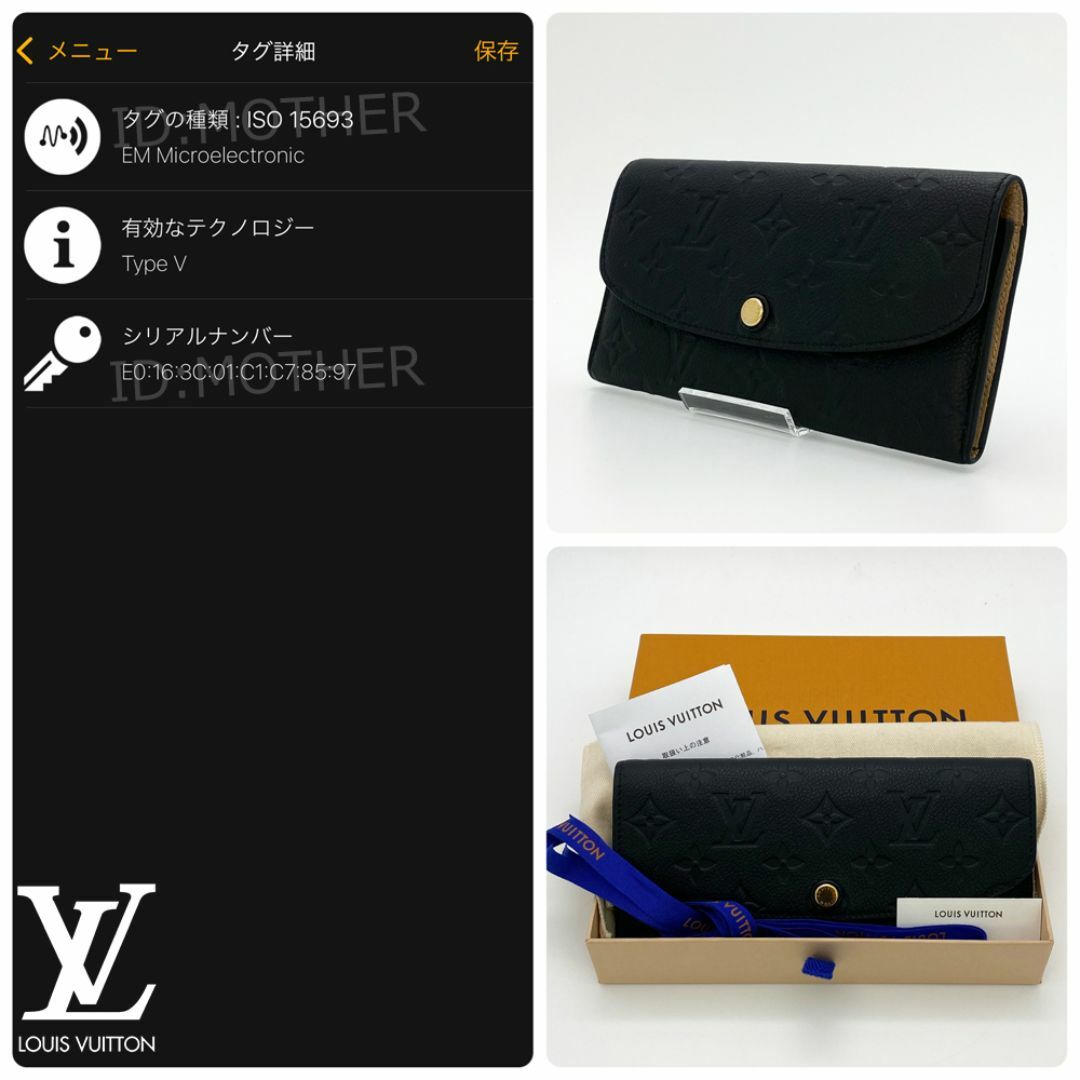 LOUIS VUITTON(ルイヴィトン)の【極美品】ルイヴィトン モノグラム アンプラント ポルトフォイユ・エミリー IC レディースのファッション小物(財布)の商品写真