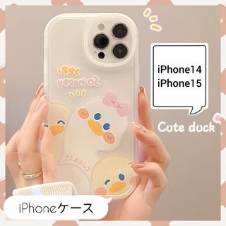 iPhoneケース アヒル 携帯アクセサリー 可愛い iPhone15 14(iPhoneケース)