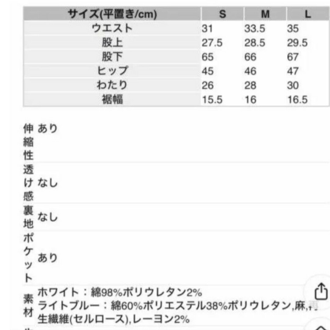 coca(コカ)のcoca コカ　デニムパンツ しゃがめるデニム ストレッチデニム テーパード セ レディースのパンツ(デニム/ジーンズ)の商品写真