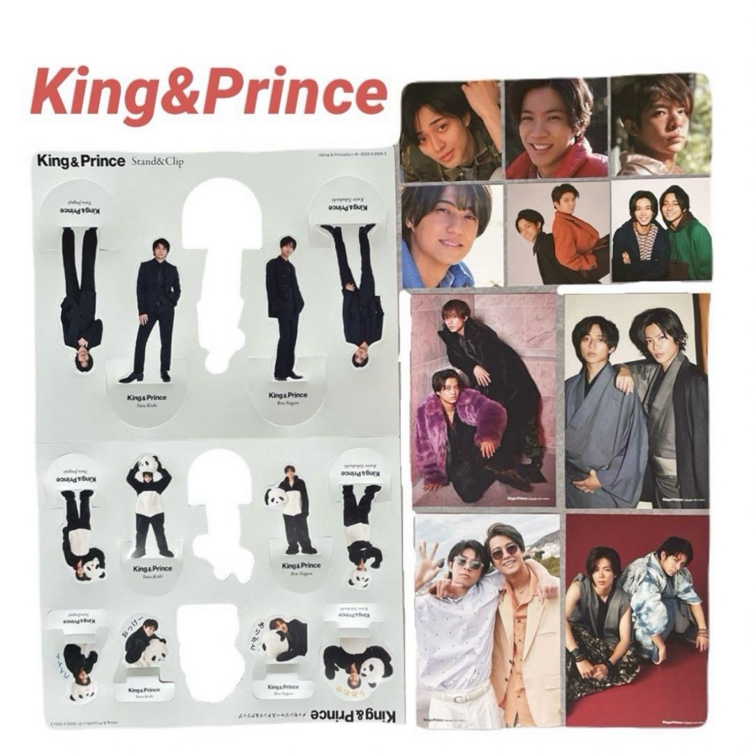 King & Prince(キングアンドプリンス)のKing&Prince❤カレンダー付録　特典　まとめ売り　キンプリ　即購入可能 エンタメ/ホビーのタレントグッズ(アイドルグッズ)の商品写真