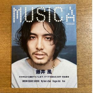 美品　ムジカ　musica 藤井風　vol.181(ミュージシャン)