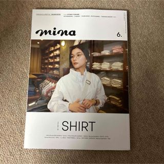 mina 雑誌　6月号　SHIRT(ファッション)