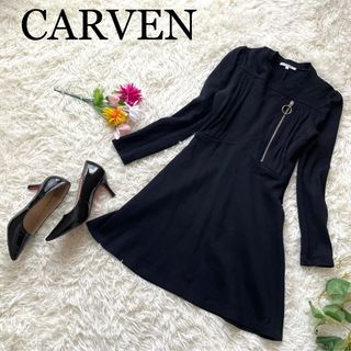 カルヴェン(CARVEN)の【完売】カルヴェン　ギャザージャージワンピース　ジップ　長袖　黒(ひざ丈ワンピース)