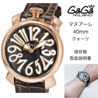 ガガミラノ(GaGa MILANO)の【値下げ！】ガガミラノ  マヌアーレ　40mm  ゴールド(腕時計)