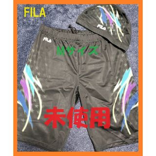 【未使用】フィラ FILA 水着 メンズ Mサイズ パンツ スイムキャップ(水着)