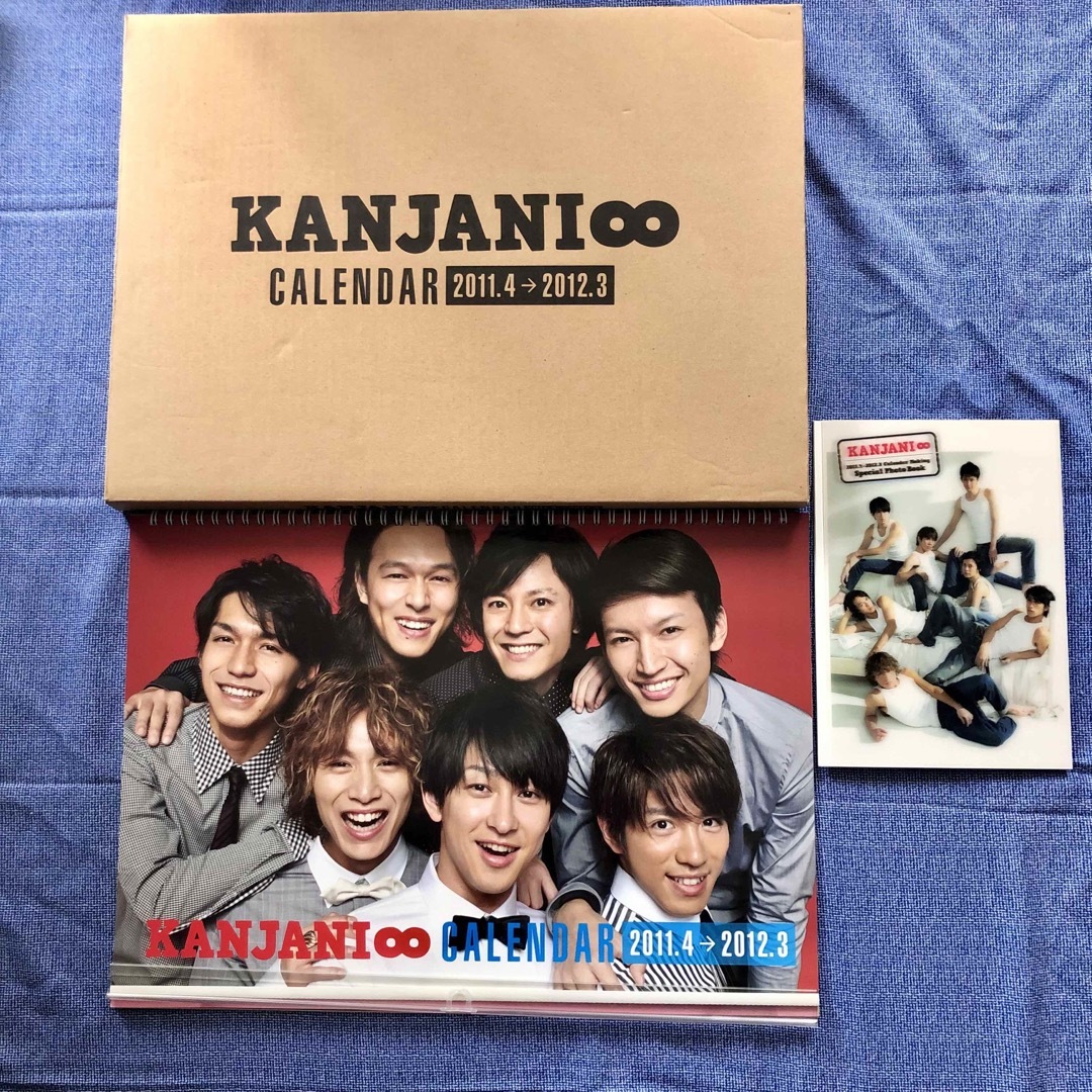 関ジャニ∞(カンジャニエイト)の【まとめ売り】2008-2009、2011-2012、関ジャニ∞カレンダー エンタメ/ホビーのタレントグッズ(アイドルグッズ)の商品写真