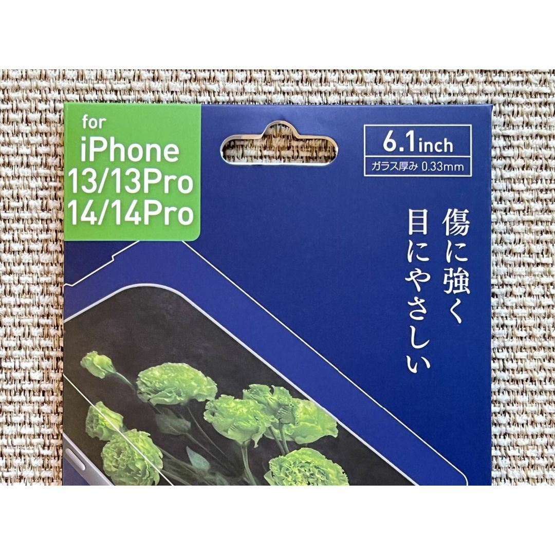 iPhone 13/13Pro/14/14Pro 液晶保護ガラスフィルム BLC スマホ/家電/カメラのスマホアクセサリー(保護フィルム)の商品写真