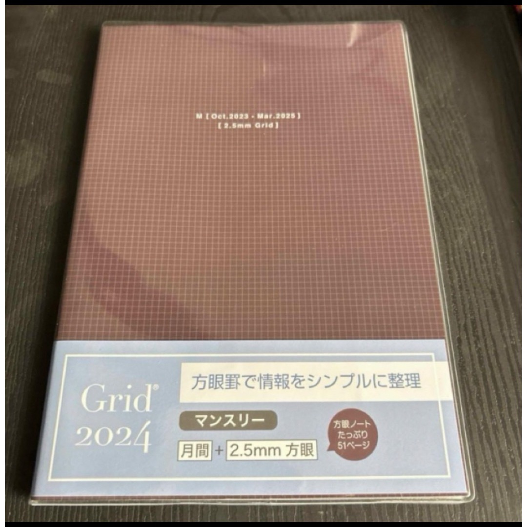 ナカバヤシ　Nakabayashi ホワイト　スケジュール帳　2024 ➁ メンズのファッション小物(手帳)の商品写真