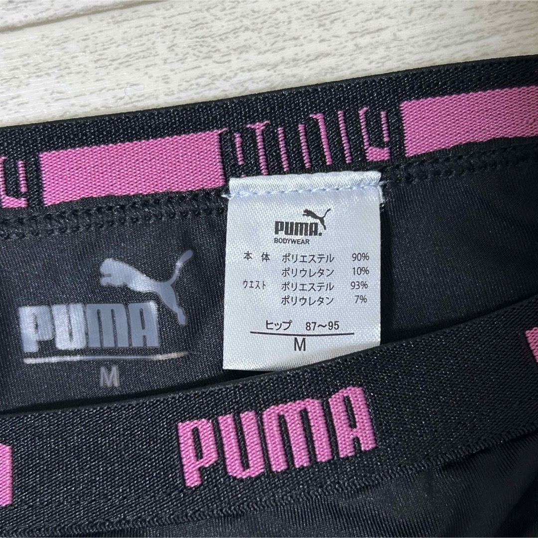 PUMA(プーマ)のpuma レギンス レディースMサイズ スパッツ ヨガ トレーニング スポーツ レディースのパンツ(その他)の商品写真