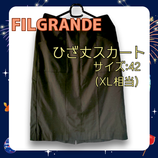 【最終値下げ】美品《着回し最高ひざ丈スカート》FILGRANDE　XL(ひざ丈スカート)