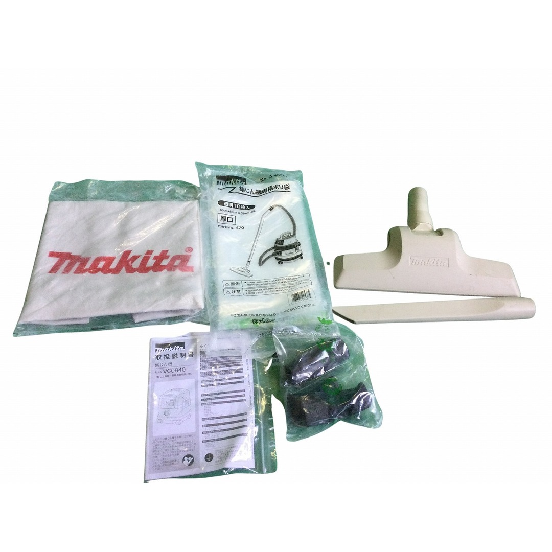 Makita(マキタ)の☆比較的綺麗です☆makita マキタ 粉じん専用・無線連動機能付き 集じん機 VC0840 掃除機/集塵機/クリーナー 89146 自動車/バイクのバイク(工具)の商品写真