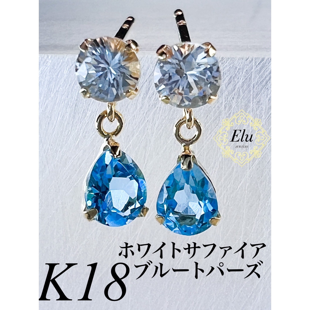 K18YG 地金　アミュレット　マルチカラー　ピアス　ダンシング レディースのアクセサリー(ピアス)の商品写真