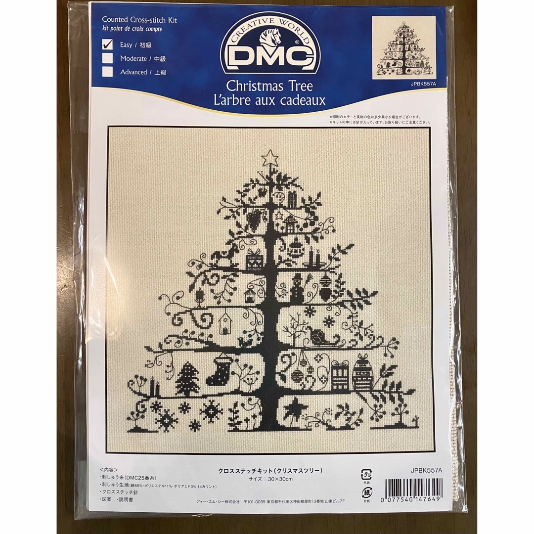 クロスステッチ刺繍キット DMC糸 布地に図柄印刷 クリスマス クロスステッチ刺繍キット DMC糸 布地に図柄印刷 クリスマス