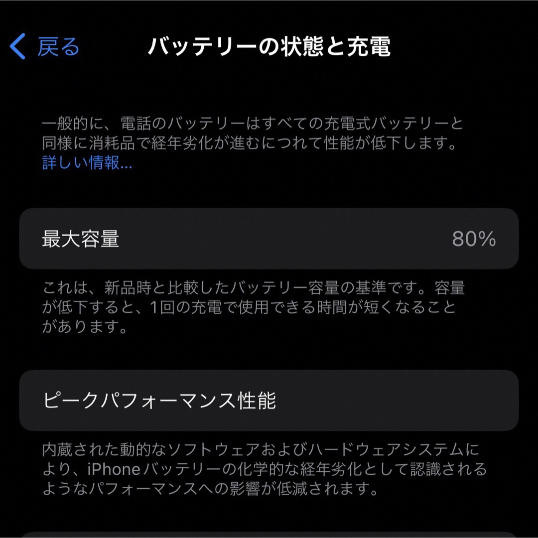 Apple(アップル)のiPhone13pro グラファイト　128GB 美品 スマホ/家電/カメラのスマートフォン/携帯電話(スマートフォン本体)の商品写真