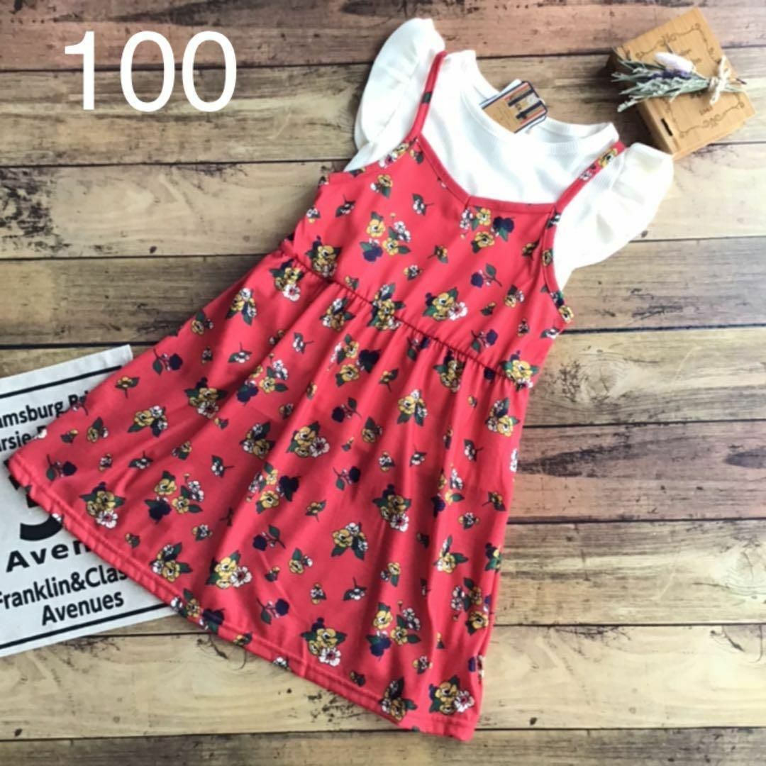 【100】ラグカウ リブ カットソー + 花柄キャミソールワンピース キッズ/ベビー/マタニティのキッズ服女の子用(90cm~)(ワンピース)の商品写真