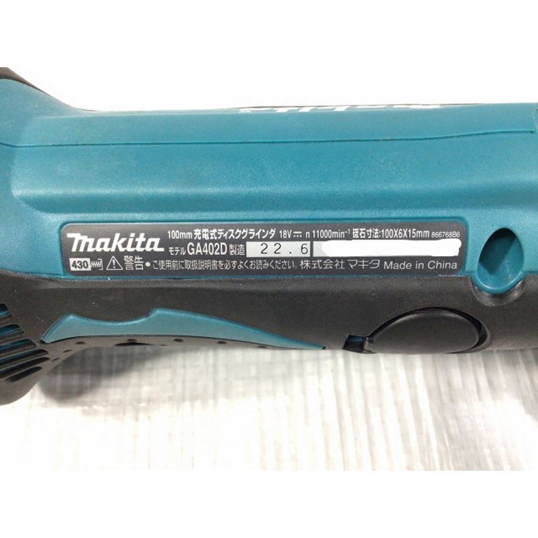 Makita(マキタ)の☆極美品☆makita マキタ 18V 充電式ディスクグラインダー GA402DRG バッテリー1個 BL1860B(18V 6.0Ah) 充電器 ケース付 90536 自動車/バイクのバイク(工具)の商品写真