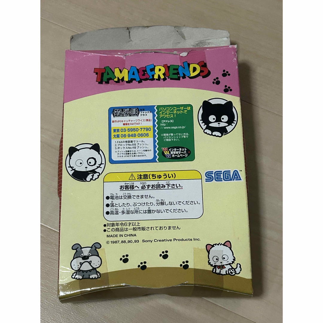 タマ&フレンズ　レリーフ　ドアチャイム　 エンタメ/ホビーのおもちゃ/ぬいぐるみ(その他)の商品写真