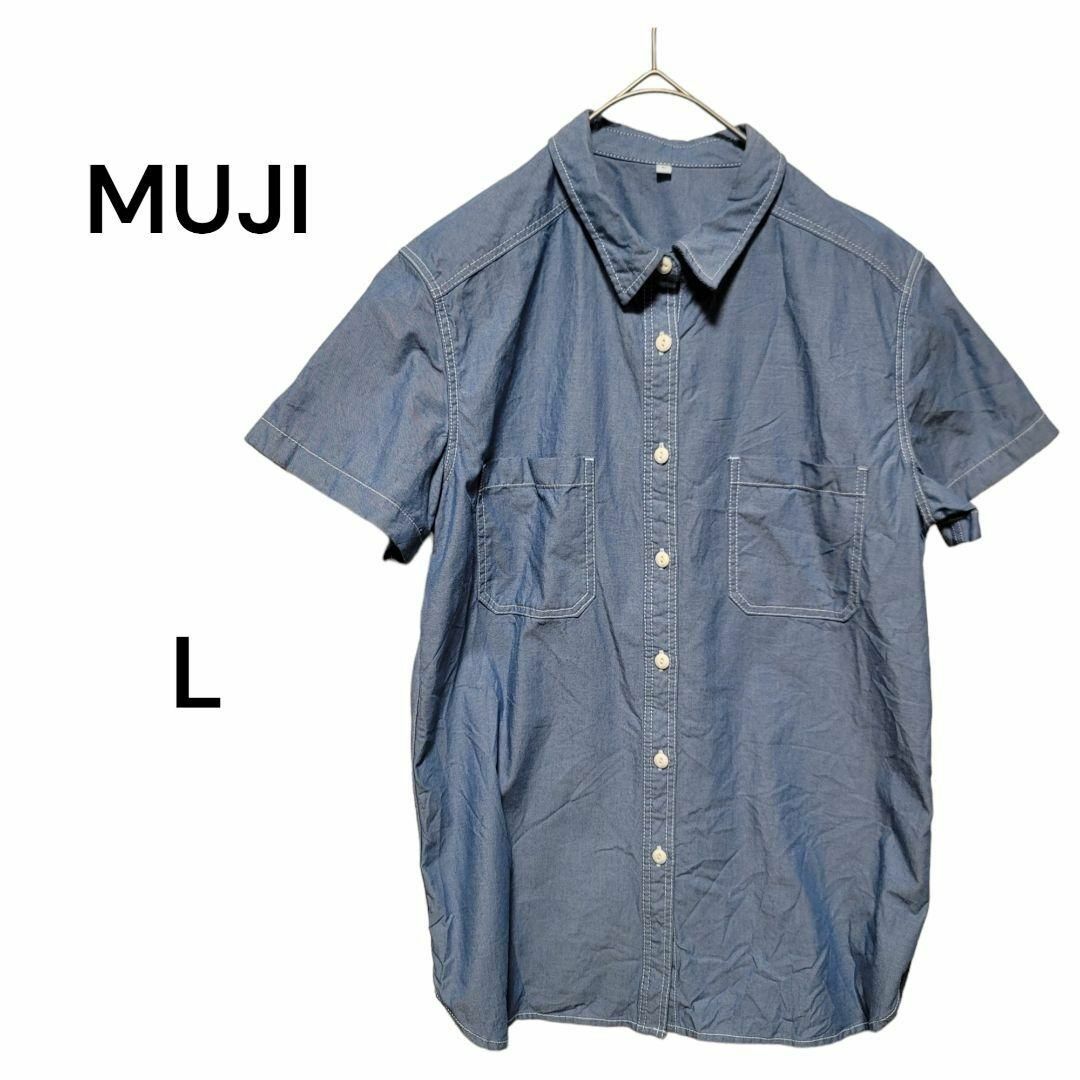 MUJI (無印良品)(ムジルシリョウヒン)の無印良品　【MUJI】　シャツ　半袖　シンプル　コットン　L レディースのトップス(シャツ/ブラウス(半袖/袖なし))の商品写真