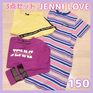 ジェニィラブ(JENNI love)のジェニィラブ☆3点セットまとめ売り☆半袖Tシャツ、長袖Tシャツ☆150②(Tシャツ/カットソー)