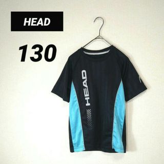 ヘッド(HEAD)の【匿名配送】HEAD　ヘッド　キッズ 半袖Tシャツ　130cm　速乾　ネイビー(Tシャツ/カットソー)