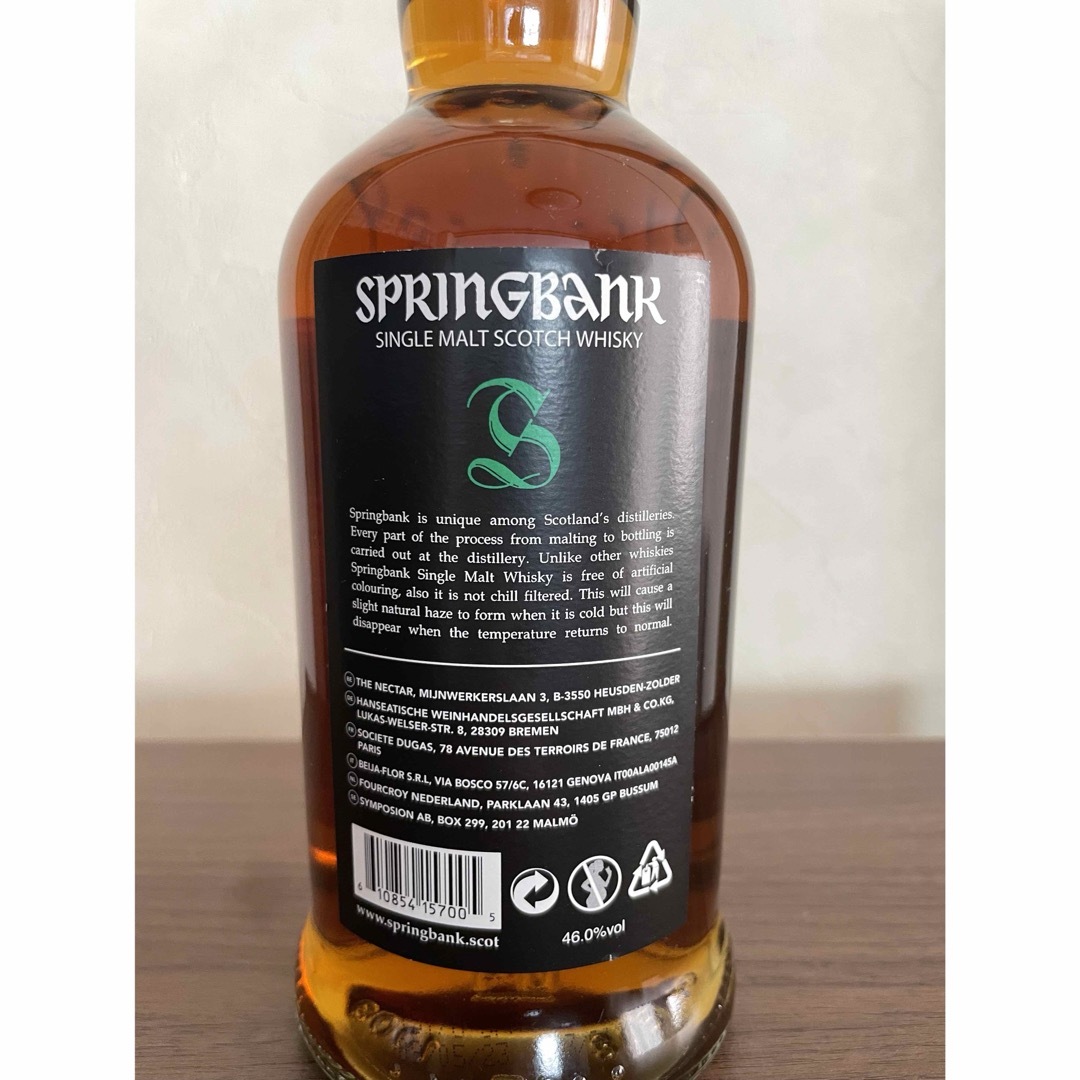 スプリングバンク15年 SPEINGBANK シングルモルトスコッチウイスキー 食品/飲料/酒の酒(ウイスキー)の商品写真