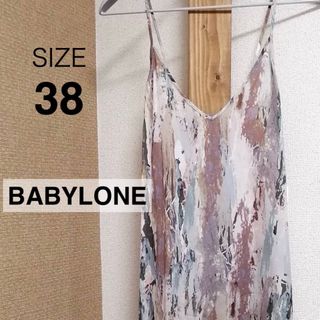 バビロン(BABYLONE)の新品 BABYLONE キャミワンピース マーブルプリント ロング M バビロン(ロングワンピース/マキシワンピース)