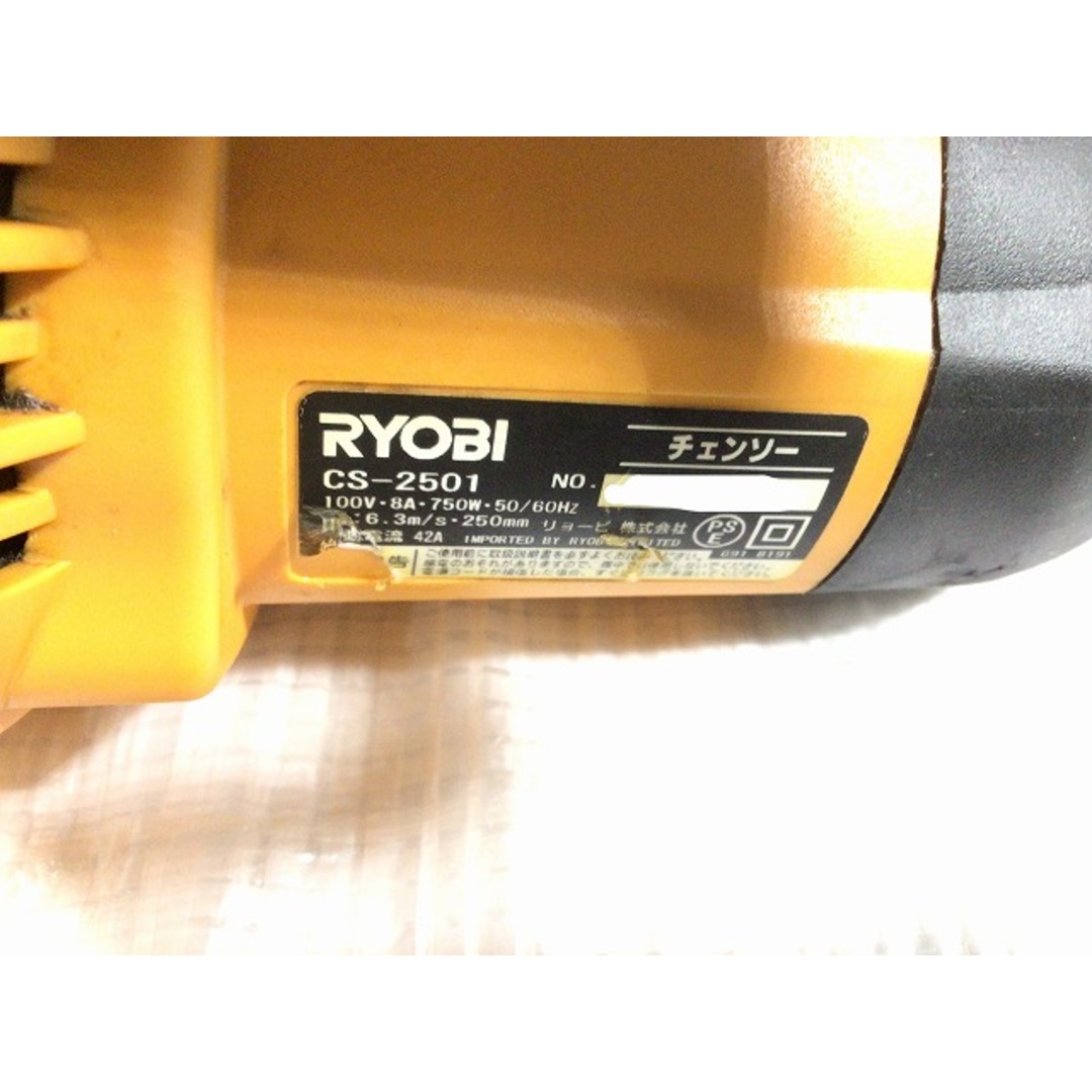 RYOBI(リョービ)の☆中古品☆RYOBI リョービ 100V 250mm 電動チェンソー CS-2501 電気チェーンソー 木工用 切断機 伐採 造園 90639 自動車/バイクのバイク(工具)の商品写真