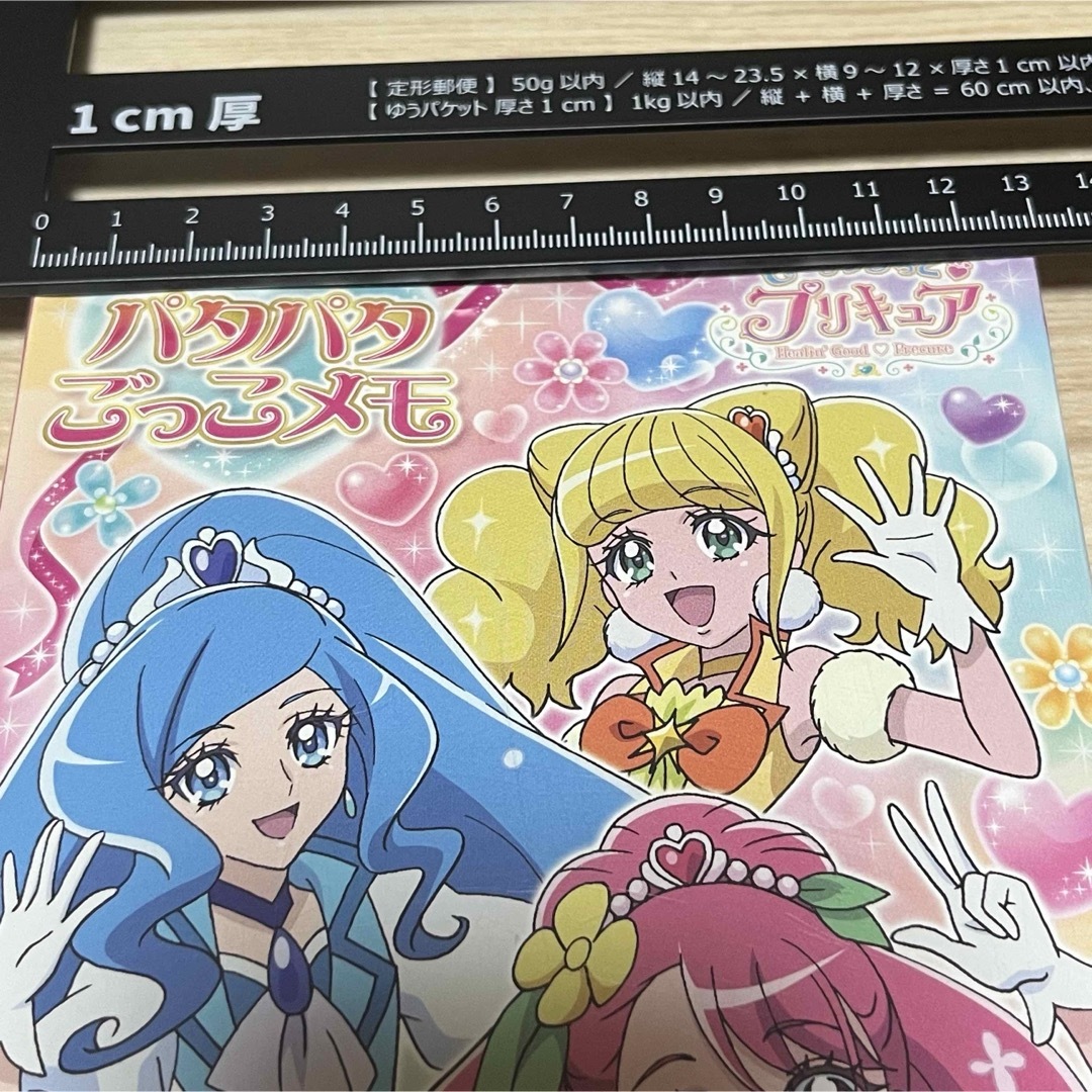 ヒーリングっどプリキュア  パタパタごっこメモ　プリキュア　新品　メモ　 キッズ/ベビー/マタニティのおもちゃ(その他)の商品写真