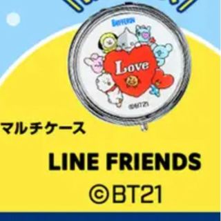 BT21 - 新品未使用　BT21　限定マルチケース