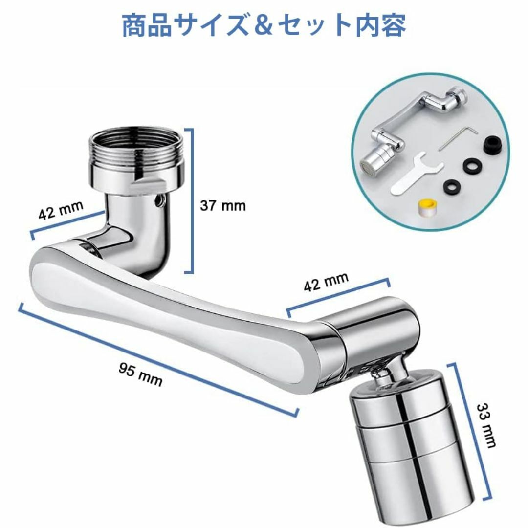 【色:シルバー】蛇口 シャワー 首振り 泡沫器 キッチンシャワー 水栓ノズル 節 インテリア/住まい/日用品のキッチン/食器(その他)の商品写真