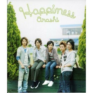 (CD)Happiness／嵐(ポップス/ロック(邦楽))