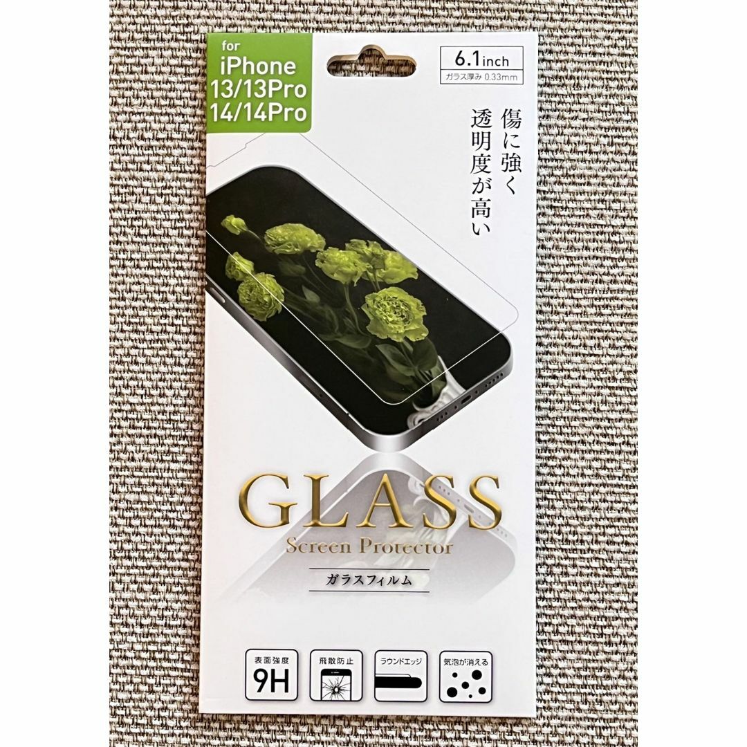 iPhone 13/13Pro/14/14Pro 液晶保護ガラスフィルム 高透明 スマホ/家電/カメラのスマホアクセサリー(保護フィルム)の商品写真