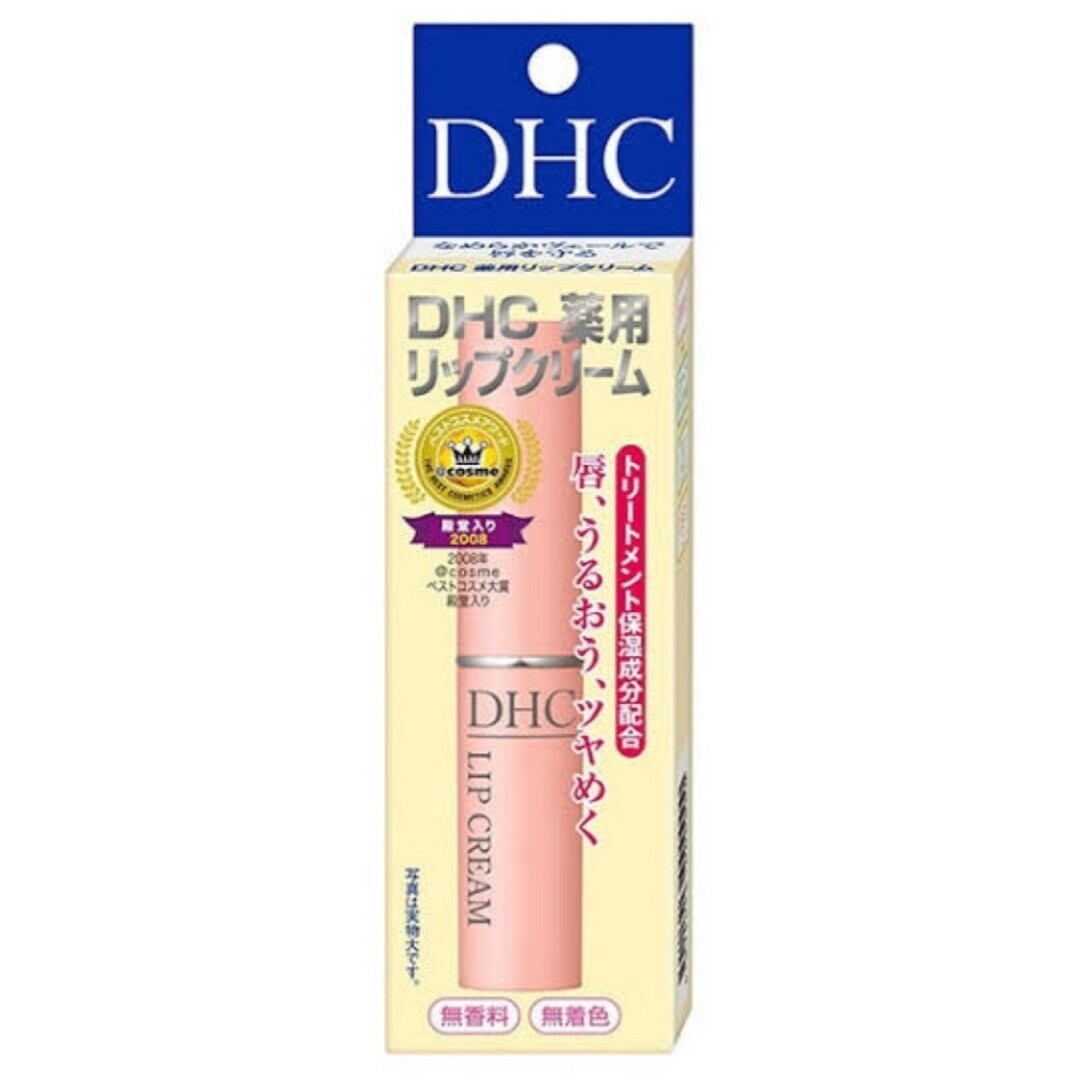 DHC(ディーエイチシー)の1本 DHC 薬用リップクリーム レディースのヘアアクセサリー(ヘアゴム/シュシュ)の商品写真