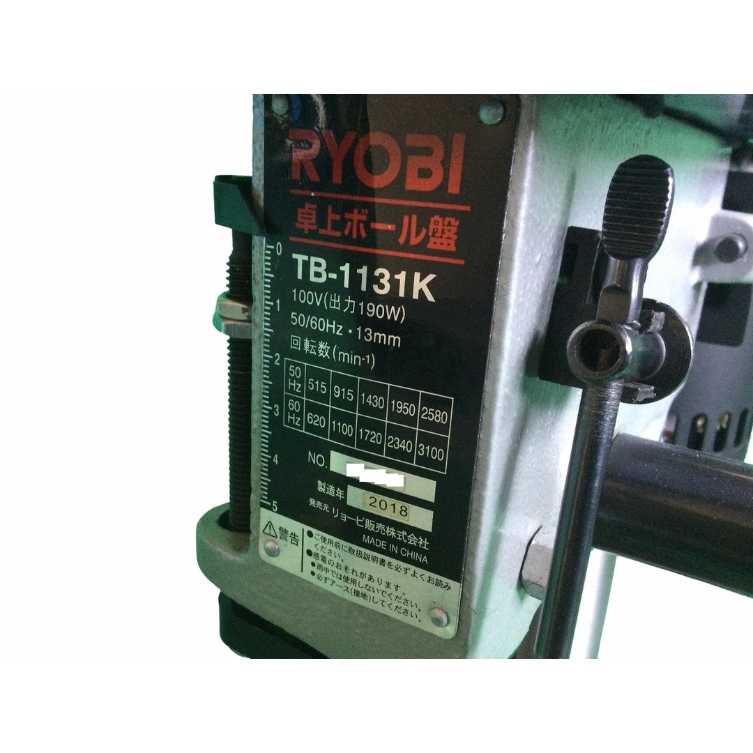 RYOBI - ☆中古品☆RYOBI リョービ 100V 卓上ボール盤 TB-1131K RYOBI - ☆中古品☆RYOBI リョービ 100V 卓上ボール盤 TB-1131K
