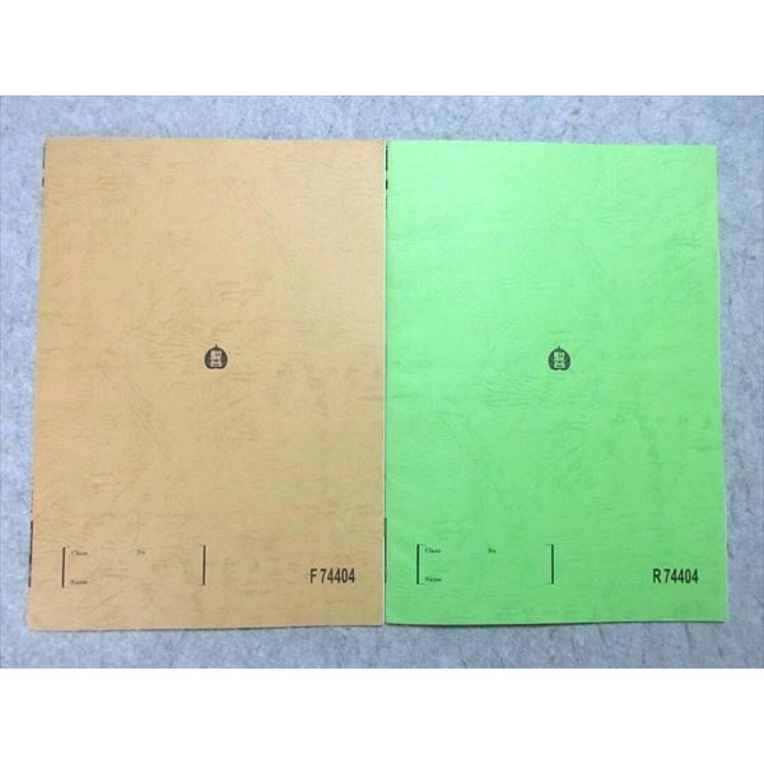 WM55-022 駿台 東大・京大 古文TK 通年セット 2013 前/後期 計2冊 加納英年 05 s0B エンタメ/ホビーの本(語学/参考書)の商品写真