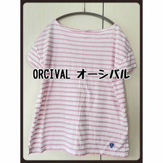 オーシバル(ORCIVAL)のORCIVAL オーシバル ピンク　半袖　カットソー　Tシャツ　tシャツ　ボーダ(Tシャツ(半袖/袖なし))