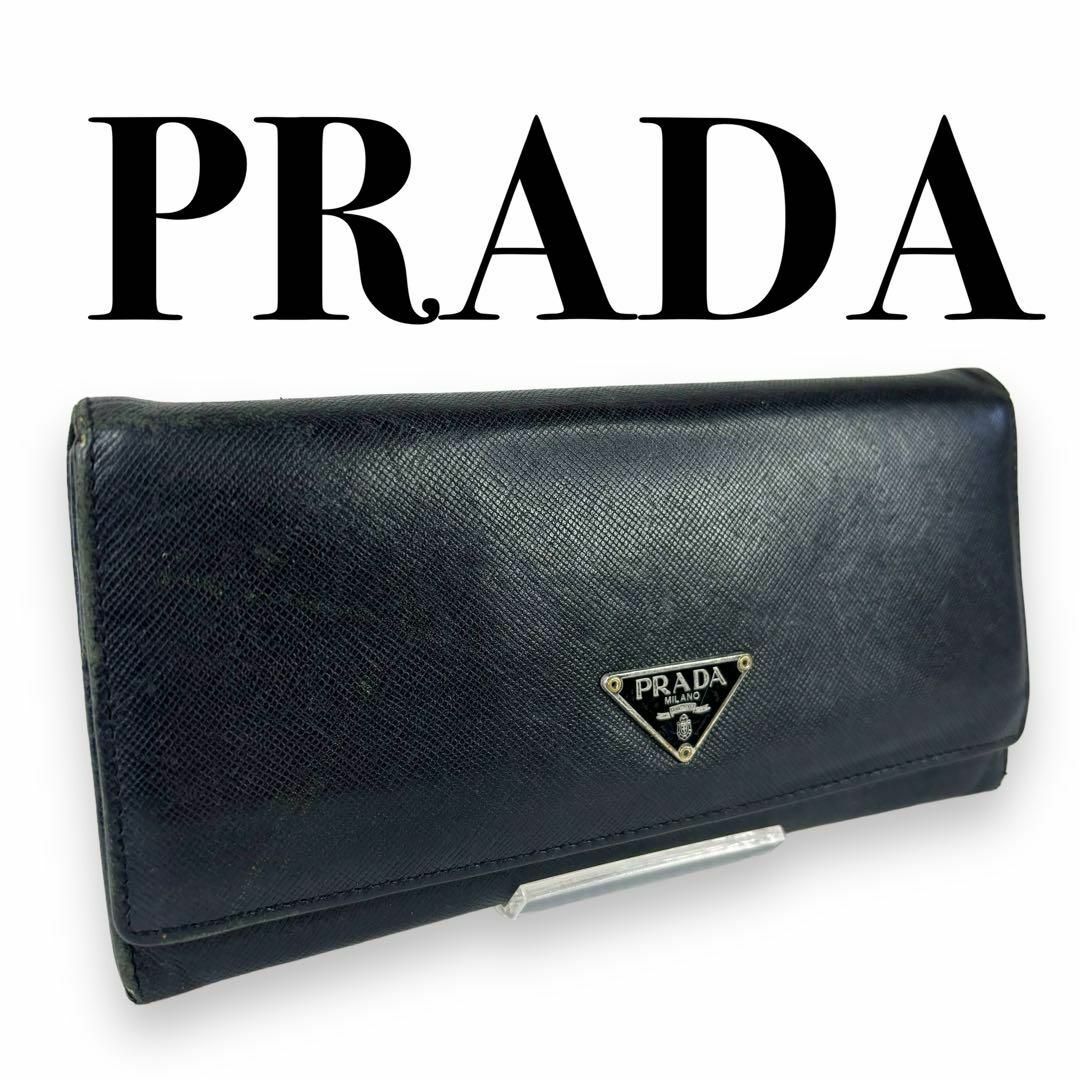 PRADA(プラダ)のPRADA　プラダ　サフィアーノレザー　長財布　三角ロゴ　ブラック レディースのファッション小物(財布)の商品写真