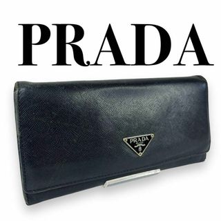 プラダ(PRADA)のPRADA　プラダ　サフィアーノレザー　長財布　三角ロゴ　ブラック(財布)