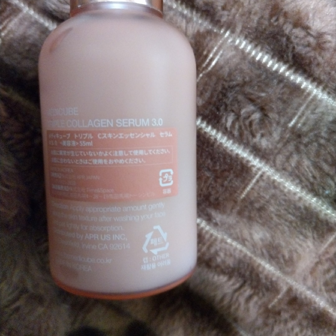 メディキューブ もち肌トリプルCスキンエッセンシャル　セラム55ml コスメ/美容のスキンケア/基礎化粧品(美容液)の商品写真