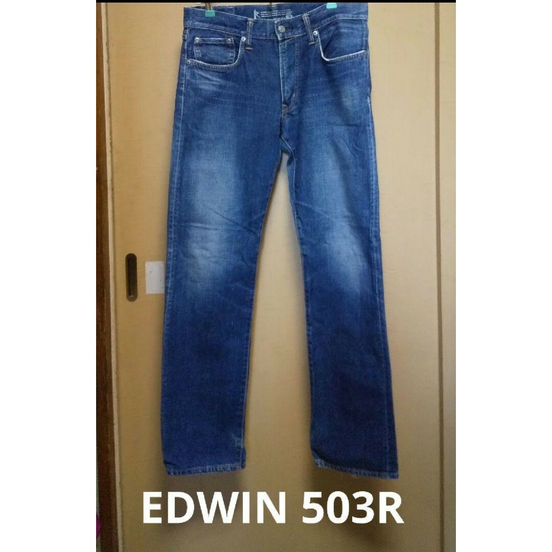 EDWIN(エドウィン)のEDWIN 503R 32×33 メンズのパンツ(デニム/ジーンズ)の商品写真