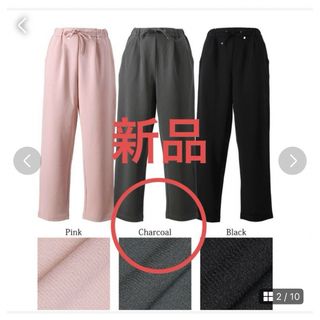 コカ(coca)の【新品】coca テーパードパンツ カットカルゼパンツ ドロスト M チャコール(カジュアルパンツ)