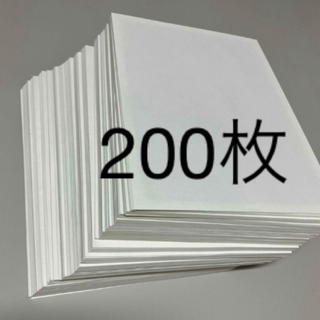 厚紙200枚(その他)