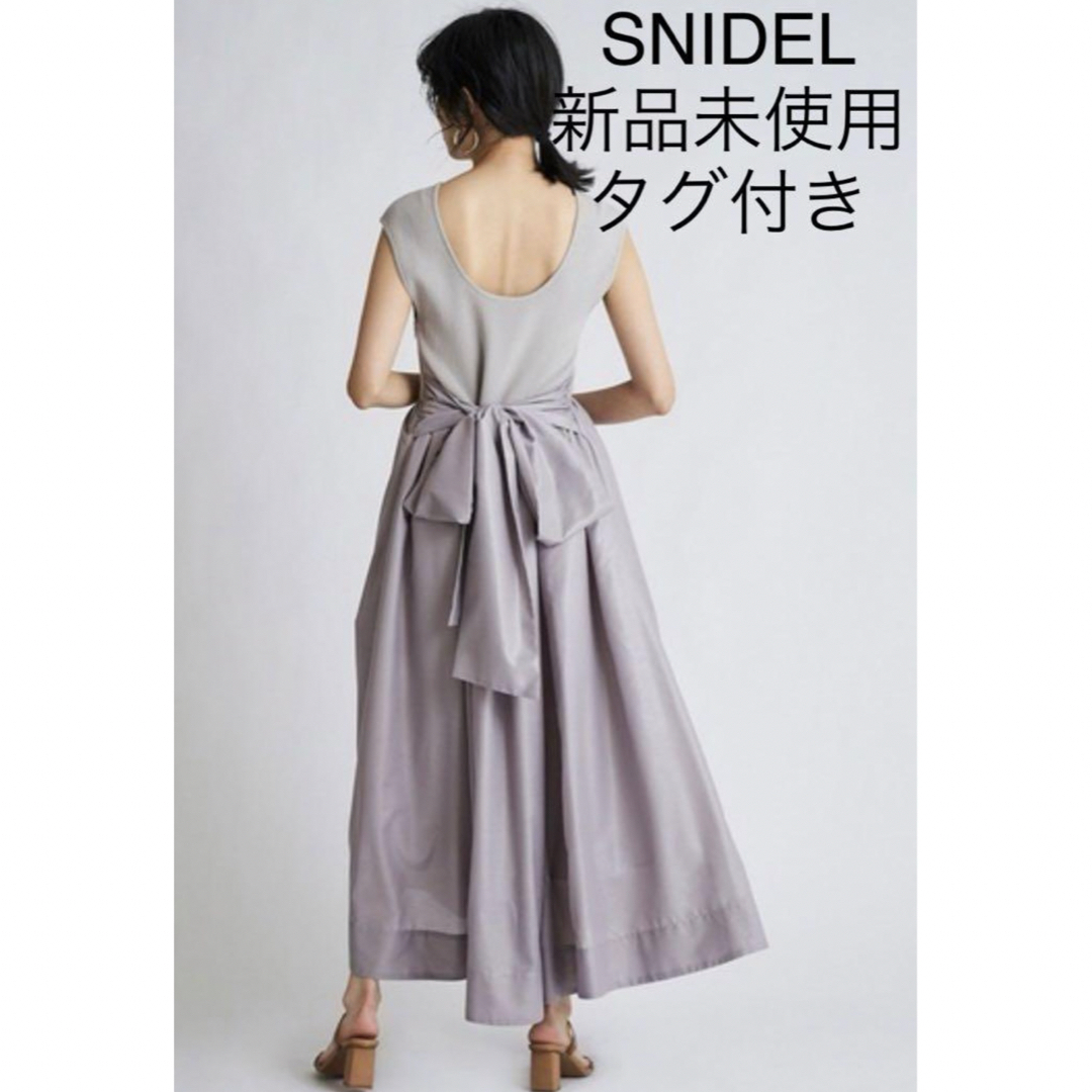 SNIDEL(スナイデル)の【SNIDEL】Sustainableニットドッキングワンピース　ラベンダー レディースのワンピース(ロングワンピース/マキシワンピース)の商品写真