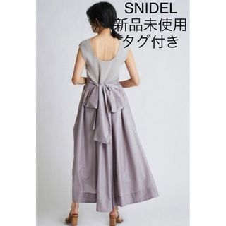 スナイデル(SNIDEL)の【SNIDEL】Sustainableニットドッキングワンピース　ラベンダー(ロングワンピース/マキシワンピース)